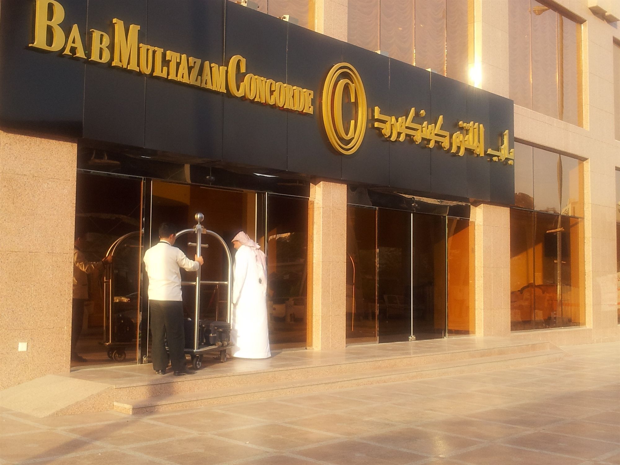 Bab Almultazam Concorde Hotel Mecca Exterior photo